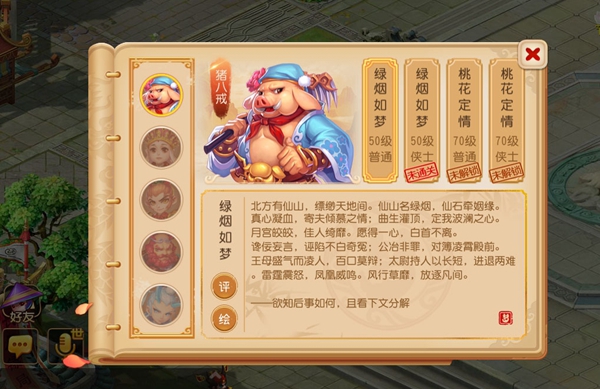 华体会体育在线登录_德帅打趣伊戈达拉缺阵:如今他们只要4个全明星了(图4) 华体会体育在线登录_德帅打趣伊戈达拉缺阵:如今他们只要4个全明星了(图4)