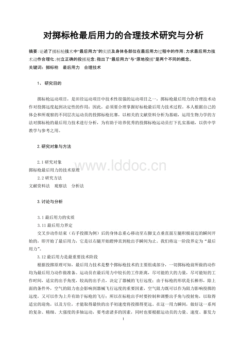 华体会体育在线登录_德帅打趣伊戈达拉缺阵:如今他们只要4个全明星了(图2) 华体会官方网站