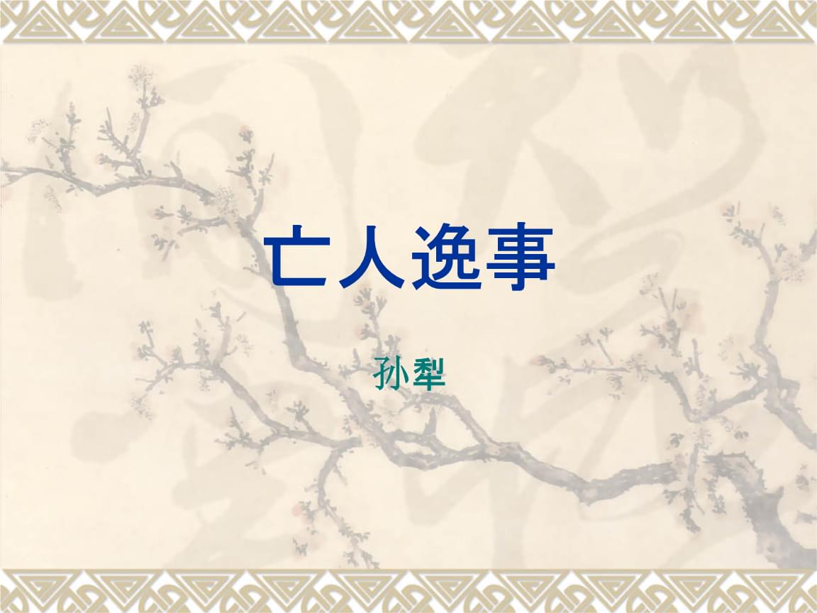 华体会登录入口