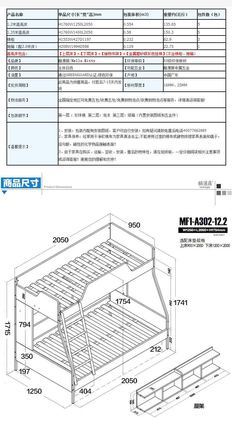 华体会体育在线登录