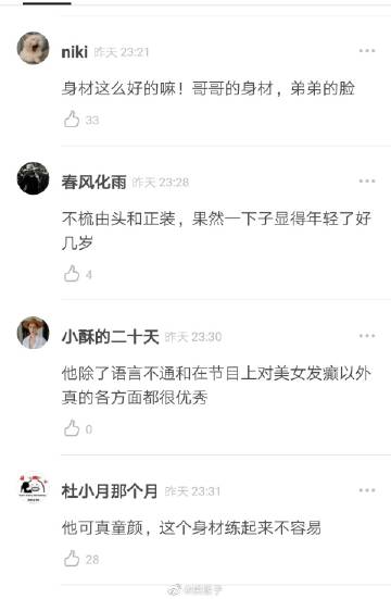 华体会登录入口