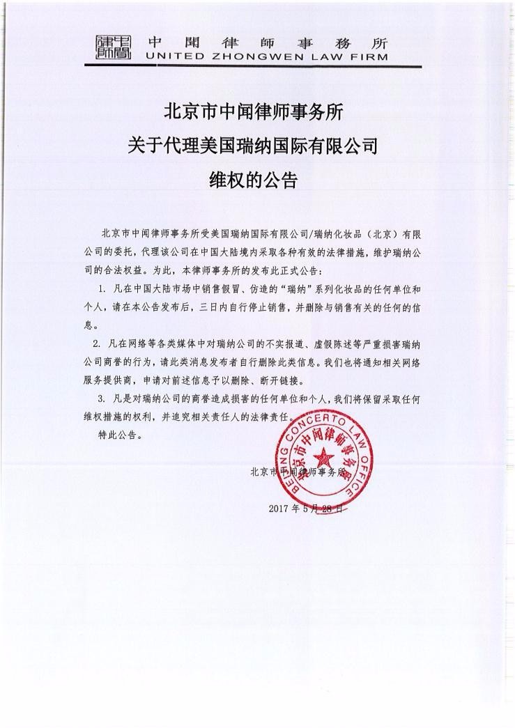 李钟硕蜡像制作过程公开 粉红套装展迷人魅力【华体会官方网站】(图2) 华体会登录入口