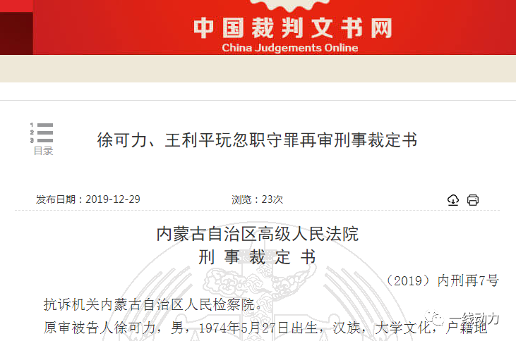 华体会官方网站