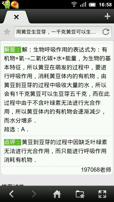 华体会官方网站
